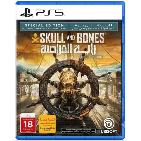 Skull and Bones Special Edition